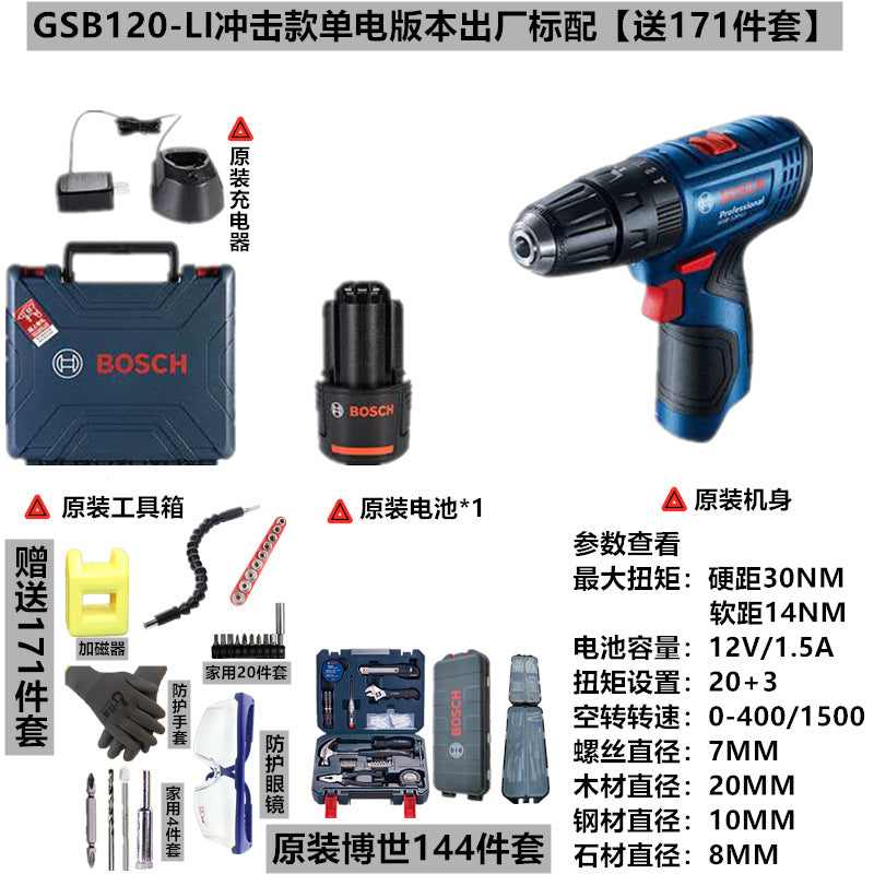 Bosch GSB120LI Cordless Impact Drill Household Multi-Function Lithium Battery Lightweight Hand Drill High Power Professional