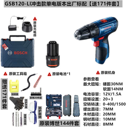 Bosch GSB120LI Cordless Impact Drill Household Multi-Function Lithium Battery Lightweight Hand Drill High Power Professional