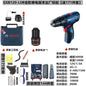 Bosch GSB120LI Cordless Impact Drill Household Multi-Function Lithium Battery Lightweight Hand Drill High Power Professional