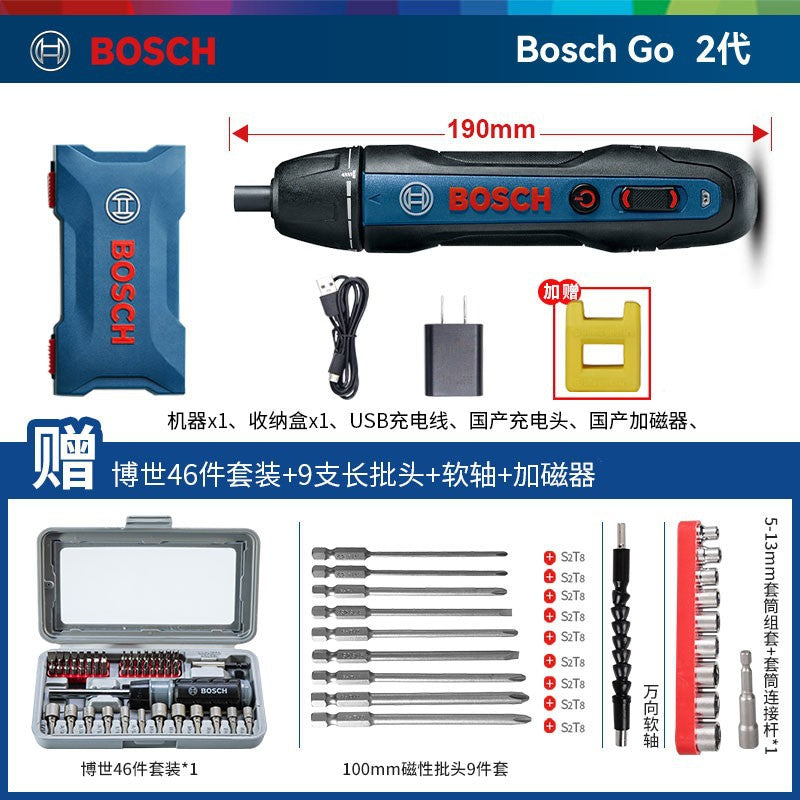 Bosch Electric Screwdriver Mini Rechargeable Driver Bosch Go2 Generation Household 3.6v Doctor Electric Screwdriver