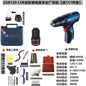 Bosch GSB120LI Cordless Impact Drill Household Multi-Function Lithium Battery Lightweight Hand Drill High Power Professional