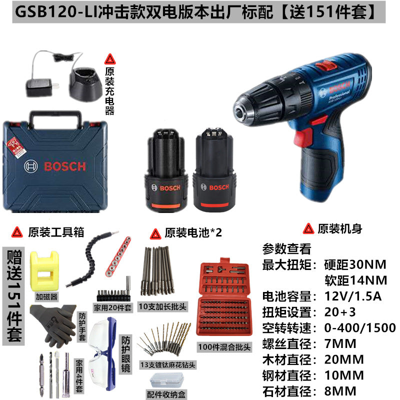 Bosch GSB120LI Cordless Impact Drill Household Multi-Function Lithium Battery Lightweight Hand Drill High Power Professional