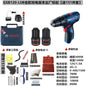 Bosch GSB120LI Cordless Impact Drill Household Multi-Function Lithium Battery Lightweight Hand Drill High Power Professional