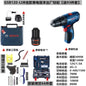 Bosch GSB120LI Cordless Impact Drill Household Multi-Function Lithium Battery Lightweight Hand Drill High Power Professional