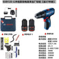 Bosch GSB120LI Cordless Impact Drill Household Multi-Function Lithium Battery Lightweight Hand Drill High Power Professional