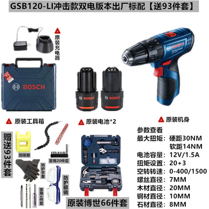 Bosch GSB120LI Cordless Impact Drill Household Multi-Function Lithium Battery Lightweight Hand Drill High Power Professional