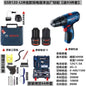 Bosch GSB120LI Cordless Impact Drill Household Multi-Function Lithium Battery Lightweight Hand Drill High Power Professional