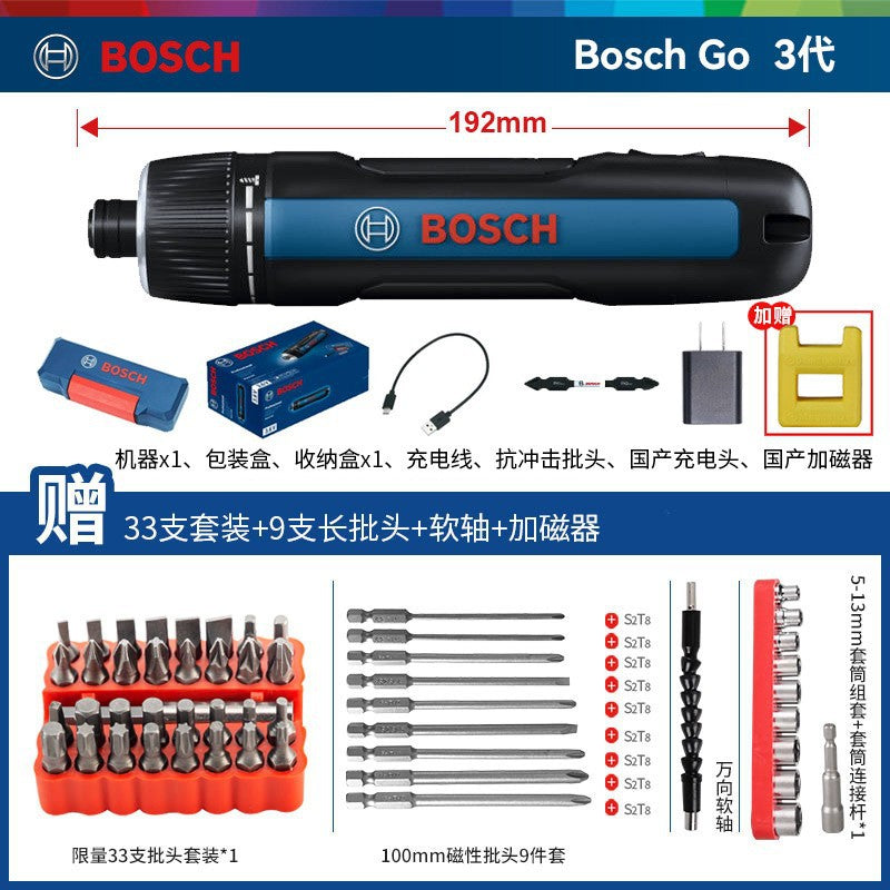 Bosch Electric Screwdriver Mini Rechargeable Driver Bosch Go2 Generation Household 3.6v Doctor Electric Screwdriver