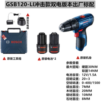 Bosch GSB120LI Cordless Impact Drill Household Multi-Function Lithium Battery Lightweight Hand Drill High Power Professional