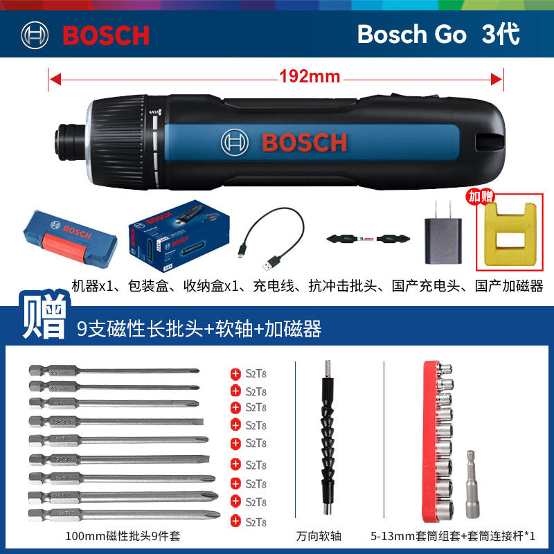 Bosch Electric Screwdriver Mini Rechargeable Driver Bosch Go2 Generation Household 3.6v Doctor Electric Screwdriver