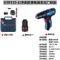 Bosch GSB120LI Cordless Impact Drill Household Multi-Function Lithium Battery Lightweight Hand Drill High Power Professional