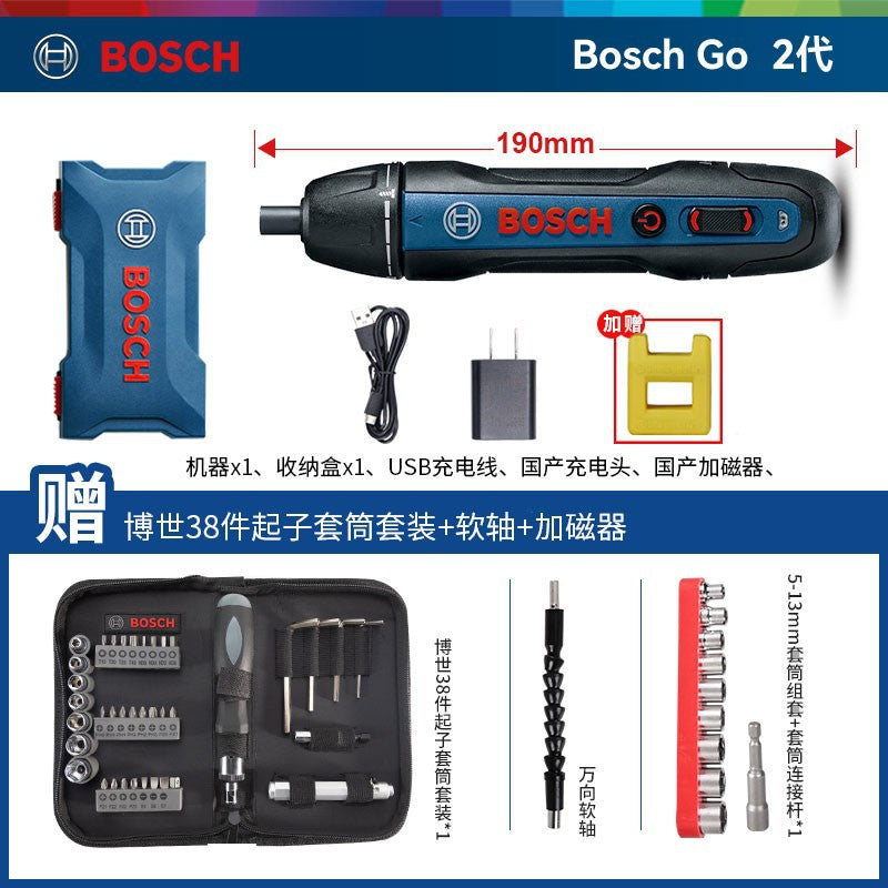 Bosch Electric Screwdriver Mini Rechargeable Driver Bosch Go2 Generation Household 3.6v Doctor Electric Screwdriver