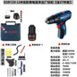 Bosch GSB120LI Cordless Impact Drill Household Multi-Function Lithium Battery Lightweight Hand Drill High Power Professional