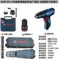 Bosch GSB120LI Cordless Impact Drill Household Multi-Function Lithium Battery Lightweight Hand Drill High Power Professional