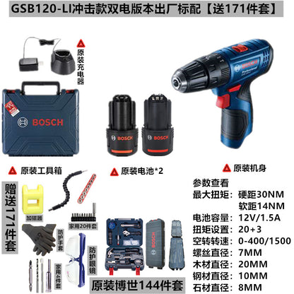 Bosch GSB120LI Cordless Impact Drill Household Multi-Function Lithium Battery Lightweight Hand Drill High Power Professional