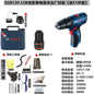 Bosch GSB120LI Cordless Impact Drill Household Multi-Function Lithium Battery Lightweight Hand Drill High Power Professional