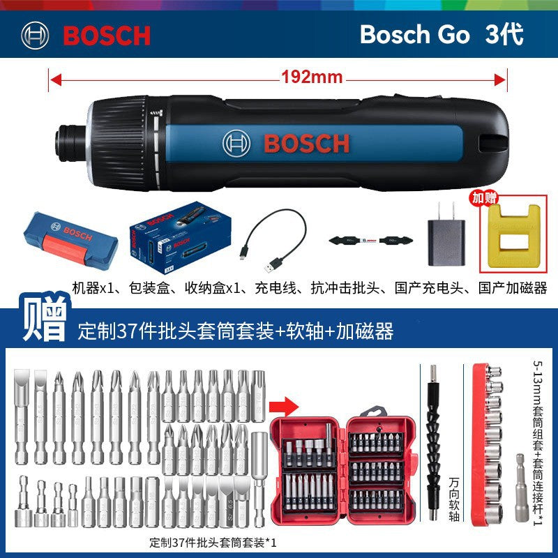 Bosch Electric Screwdriver Mini Rechargeable Driver Bosch Go2 Generation Household 3.6v Doctor Electric Screwdriver