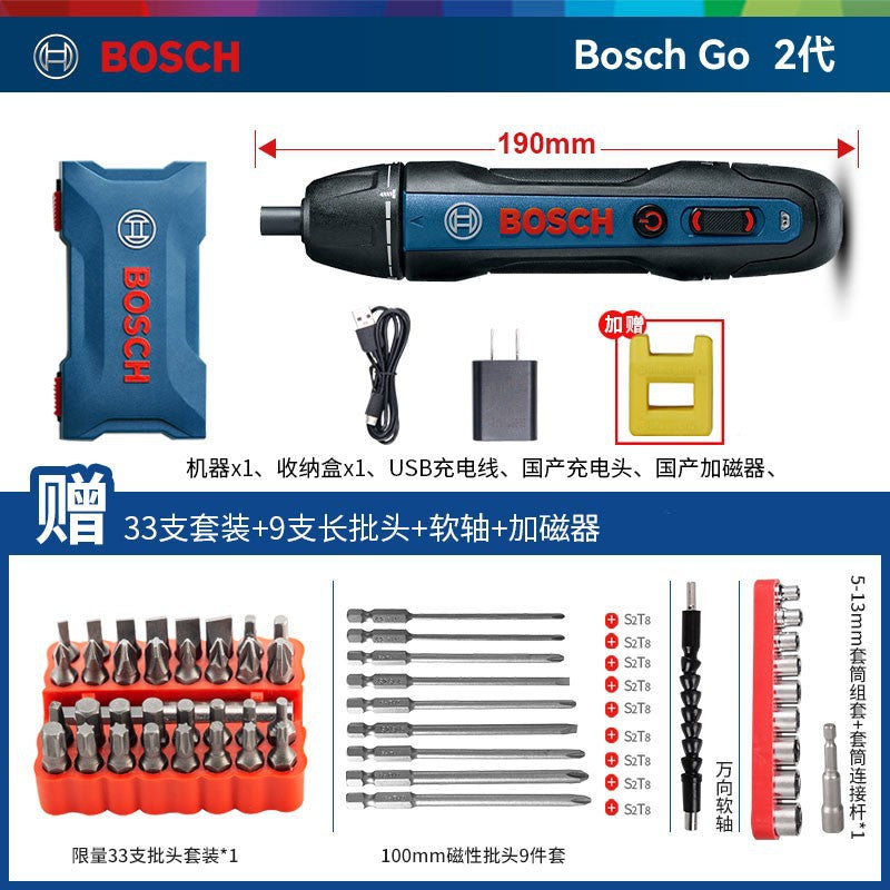 Bosch Electric Screwdriver Mini Rechargeable Driver Bosch Go2 Generation Household 3.6v Doctor Electric Screwdriver