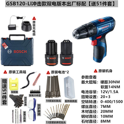 Bosch GSB120LI Cordless Impact Drill Household Multi-Function Lithium Battery Lightweight Hand Drill High Power Professional