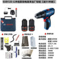 Bosch GSB120LI Cordless Impact Drill Household Multi-Function Lithium Battery Lightweight Hand Drill High Power Professional