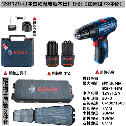 Bosch GSB120LI Cordless Impact Drill Household Multi-Function Lithium Battery Lightweight Hand Drill High Power Professional