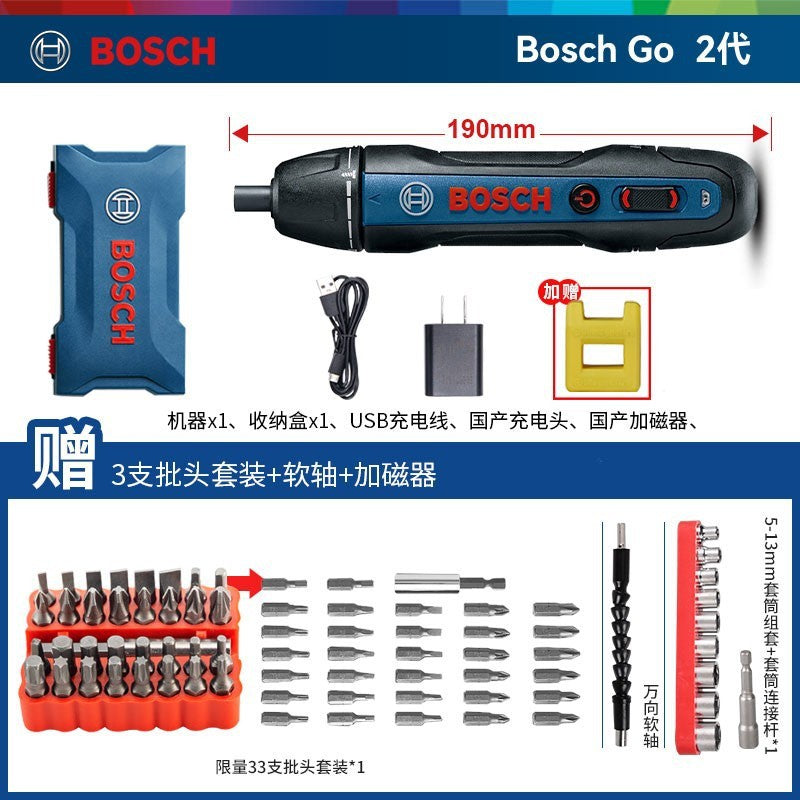 Bosch Electric Screwdriver Mini Rechargeable Driver Bosch Go2 Generation Household 3.6v Doctor Electric Screwdriver