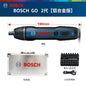 Bosch Electric Screwdriver Mini Rechargeable Driver Bosch Go2 Generation Household 3.6v Doctor Electric Screwdriver