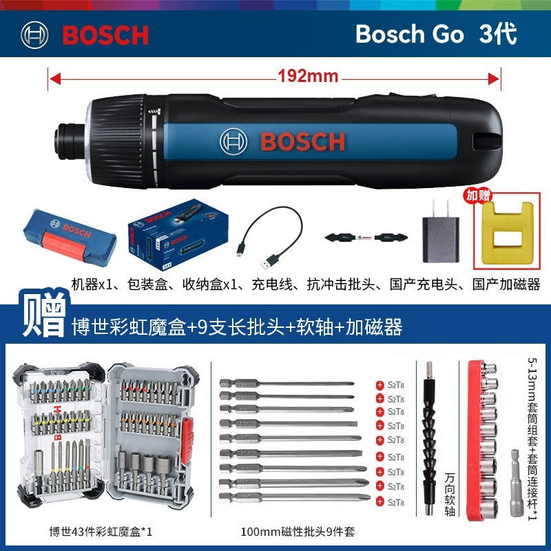Bosch Electric Screwdriver Mini Rechargeable Driver Bosch Go2 Generation Household 3.6v Doctor Electric Screwdriver