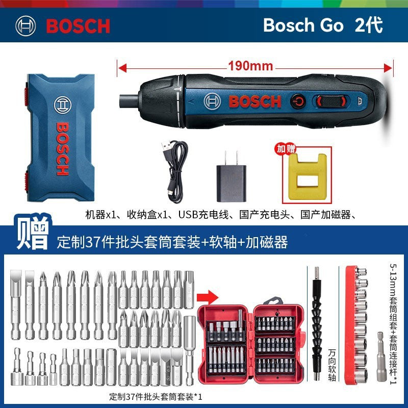 Bosch Electric Screwdriver Mini Rechargeable Driver Bosch Go2 Generation Household 3.6v Doctor Electric Screwdriver